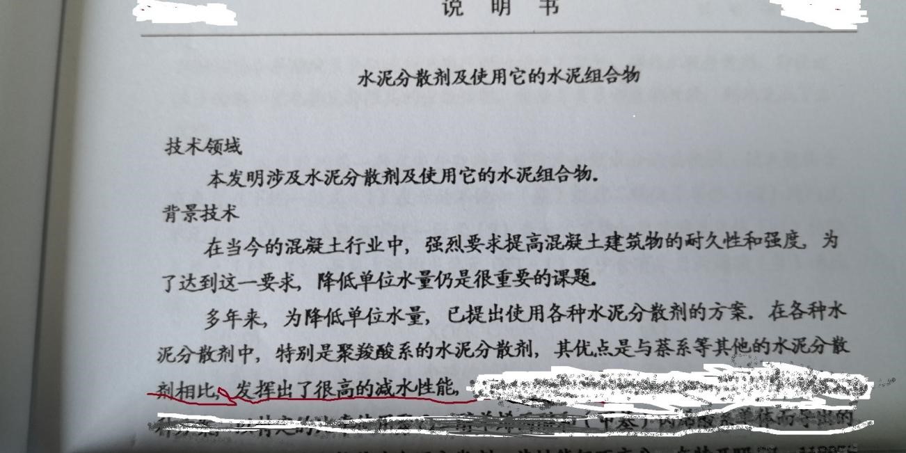 株洲市中建新材料有限公司,湖南混凝土節(jié)能新材料供應(yīng)商,湖南混凝土外加劑加工銷售